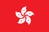 E-ticaret – Cantonese