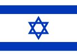 E-ticaret – Hebrew