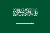 E-ticaret – Arabic