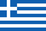 E-ticaret – Greek